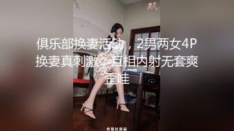 【OnlyFans】台湾骚妻阿姐，韵味骚货美人妻，性爱日常反差VIP订阅，日常性爱，自慰露出裸体艺术写真 3