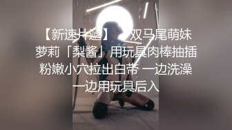 【站街的研究生】20岁小伙深夜挑妹子，年轻体力好，刚射完马上硬了干第二炮