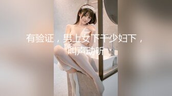 字幕 连续约多个妹子中途吵架半个小时多，好不容选定一个美女自然要狂艹一顿发泄