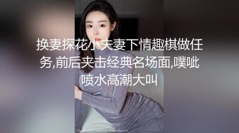 后入北京妞儿，撅着大屁股让我操