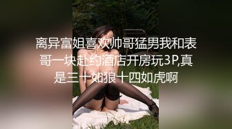 出椿要，小骚货吃完，展现惊人的骚穴！