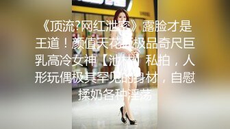  黑丝长腿美女 被无套输出 上位骑乘骚叫不停 奶子哗哗 操的白浆直流