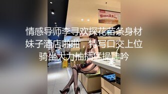 全程高能，鬼哭狼嚎 我从未见过如此骚逼