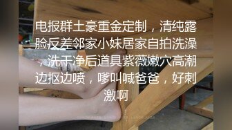 外站新流出商场女厕双角度侧后偷拍牛仔裤妹子裤上这么大块标签也不撕掉