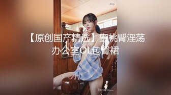 超顶级NTR绿帽人妻肥臀眼镜骚妇【北京小夫妻】私拍，户外野战同时伺候老公和野男人，让变态男吃老公鸡巴她加油 (14)