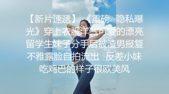 跟大胸美女做爱还用手机自录自看