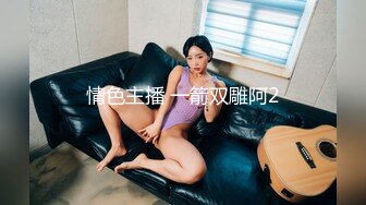 【新片速遞】三个女人一台戏，露脸跟狼友互动撩骚，黑丝诱惑逼里塞着跳蛋轮流展示，淫声荡语不断听狼友指挥，精彩别错过