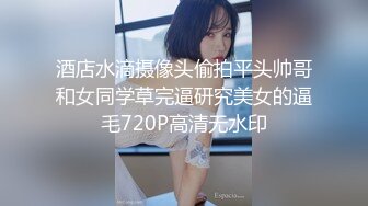 【新速片遞】  2023-10-15新流出酒店偷拍❤️有点像“江玉燕”很古灵精怪的极品美女和胖男激情两小时