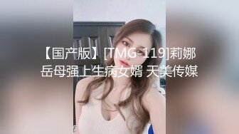 卡通大眼睛美女【小姐姐十九岁】校花级美少女跟表哥乱伦全裸啪啪做爱 漂亮小嫩逼 危险期没有内射