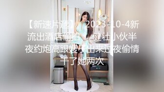 【新片速遞】✿会所首发✿ 扣扣传媒 QQCM-012 少女精盆挑战3男轮射▌蒋梦琳 ▌蜜汁白虎实则淫荡欲女 百变姿势爆肏嫩鲍极射美乳