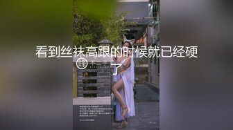 ❤️[無套內射]是不是妳心中胸大穴嫩細腰肥臀膚白貌美的滿分架子 吃鸡啪啪 无套内射中出