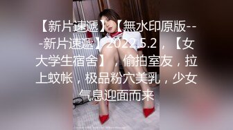 极品嫩妹约炮大神【韩信】最新无套约操02年超白嫩妹子 皮肤真的白滑 身材超好 各种操极品浪叫