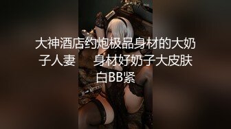 颜值逆天のTS莫言被帅男口，还赞扬人家颜值高，淫语诱惑帅男口得更来劲，男人鸡巴都这么好吃吗，女人也吃男人也吃！！