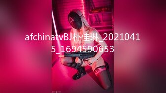 afchinatvBJ朴佳琳_20210415_1694590653