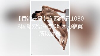 最近玩的两个良家少妇被我干得死去活来