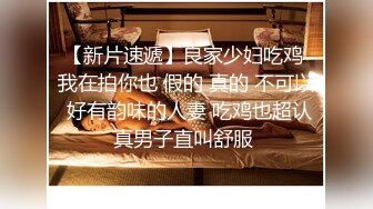 小炮友说喜欢看我操她