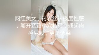 【新片速遞】 “快把你的精液擦干净！”多机位高能输出肉丝少女 射臀