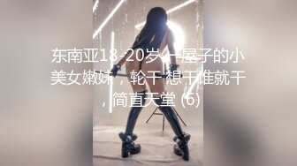 最美清秀披肩发女孩〖妖精氺美〗首次空降魔都和粉丝啪啪做爱 黑丝美乳无套爆操三穴全开 口爆吞精真刺激