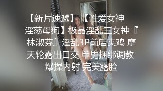 重磅~新尤物女神降临！~颜值身材秒杀一切网红明星，尺度全开翘臀扣穴自摸发骚【弯莞】翘臀扣穴自摸发骚太美了 (2)