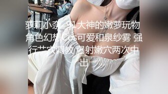 高颜值巨乳少妇偷情  大奶可以用手抓 看她的脸再狠狠的操