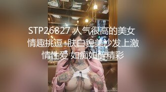 姐姐最近每晚都陪客户出去应酬总是醉醺醺的回来❤️等她睡熟偷偷溜进去检查一下她的鲍鱼是否被别的男人玩过