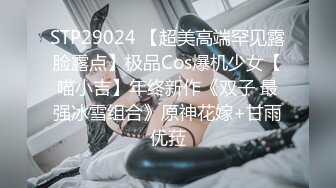 极品百变COS女神反差婊嫩妹minichu收费自拍视图各种制服自慰挑逗