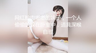 自己老婆，插出白浆