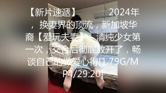 STP30399 國產AV 蘿莉社 上門相親遭遇猥瑣男下藥迷奸 小蜜