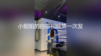 果冻传媒-新人女优面试四初次试镜做爱