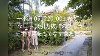 【新片速遞】  剧情演绎，忽悠表姐来家，两兄弟强干她，丝袜高跟短裙让两兄弟强行扒光揉奶玩逼，床上一个草逼一个草嘴真骚