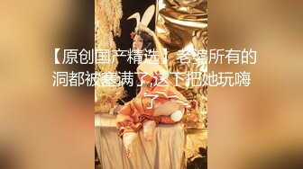 【AI唯美画风滤镜】超高颜值兔美眉大尺度性爱私拍流出 极品粉嫩美乳 白虎嫩穴激战爆操 无套爆操射一身 高清720P版