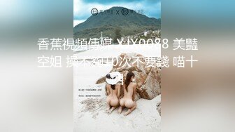 健身球圆床房帅男靓女开房啪啪啪妹子颜值真的很高