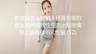 看完世界杯后兴致高涨与骚女友开房无套来一炮