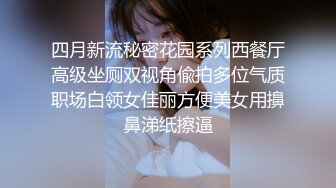 《百度云泄密》美女大学生和男友之间的私密❤️被渣男分手后曝光