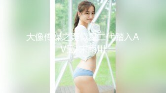 onlyfans亚裔双马尾小萝莉  被按着头 强制深喉【onlyskinnyboba】手 口 足 深喉 sm 猛干  就没把小萝莉【NV】 (63)