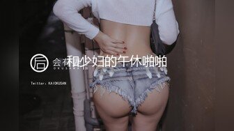   丰满模特身材极品女神，超级尤物，珍珠内裤肥满一线天，实在诱惑