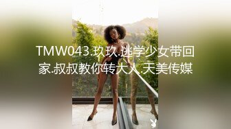 《云盘泄密》棒子美女和男友之间的私密视讯遭友人曝光‘