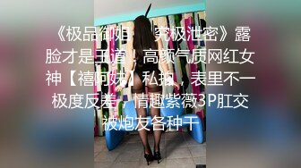 天花板级女友▌粉色情人▌情趣兔女郎娴熟吃鸡 这么美的白虎穴当然要慢玩呀