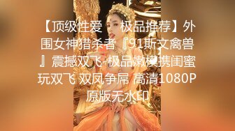 STP30490 【国产AV首发星耀】精东影业独家专栏JDKR-25《爆操停水的饥渴女邻居》家里停水 骚货小逼水不少