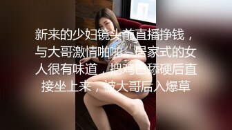 极品小女友，外表清纯床上极骚，大乳晕奶子，吊带黑丝袜，被操的水声哗哗，...