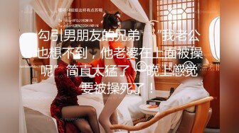 国产AV 天美传媒 TM0121 教师节企划 胁迫色女教师 张雅婷