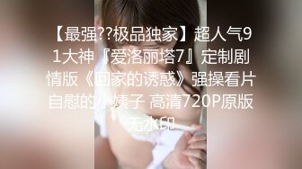 清纯女友私底下是个反差婊 被绿帽奴男友带出去玩多人运动