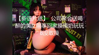 星空传媒-卧槽了个DJ2你上需要20万迷奸只需要一包药钱迷奸3P女DJ-许诺