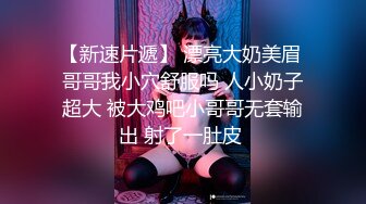 【新片速遞】 在线新娘各种诱惑狼友，全程露脸性感好身材，揉奶玩逼特写展示粉嫩骚穴，自己抠深夜可射，完美展示骚浪贱