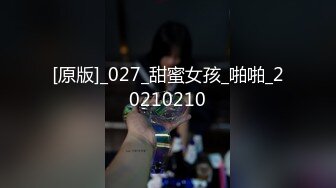 《最新众筹》售价103RMB欢愉悸动秋之夜2vs2全裸水著美鲍油油脱衣大对决.谁先脱掉对方比基尼.输了就要被粉丝干