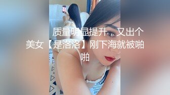 【新片速遞】  漂亮大奶小少妇 流水了宝贝 被你亲的好想要 身材丰满下腰赏逼 舌吻摸逼受不了求操 