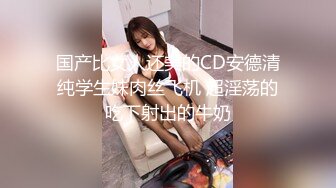 OnlyFans万人求购COSPLAY百变女神极品反差嫩妹minichu收费自拍很有撸点150P+15V