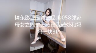 010 小穴夹的我好舒服，好久没做了