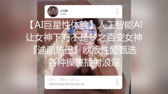  欲求不满的良家小少妇，颜值不错微胖无毛白虎逼镜头前展示，让老公用道具玩逼