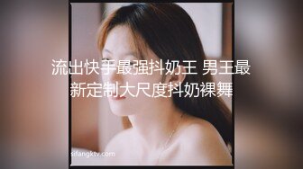  榨精少女&amp;不良忍7-9高挑长腿萝莉全身粉嫩，挺瘦的但是奶子还挺大像刚发育好